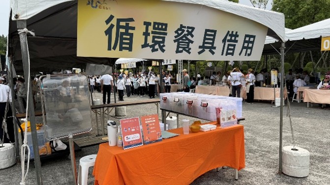 2026法鼓山心靈環保日