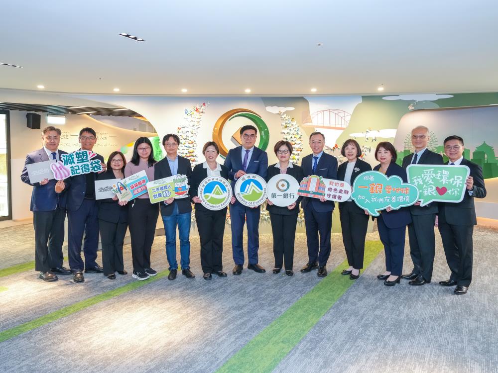 2響應減塑「袋袋箱傳」+第一銀行募集1.6萬個二手袋1150407獲環境部表揚