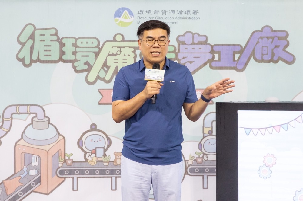 環境部彭啓明部長出席開幕儀式致詞，全民共同落實資源循環與零廢棄願景。