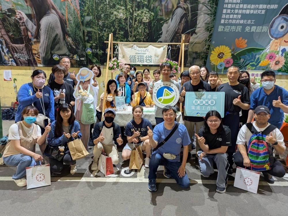 1150627從共學到實踐　循環署攜手地方推動一次用產品源頭減量