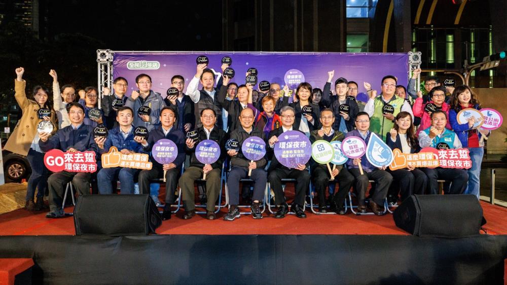 獲獎的環保夜市及輔導的環保局大合照.jpg 獲獎的環保夜市及輔導的環保局大合照.jpg