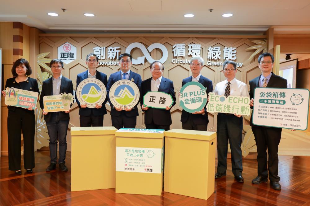 從廢紙到資源循環　正隆打造募集箱助攻「袋袋箱傳」