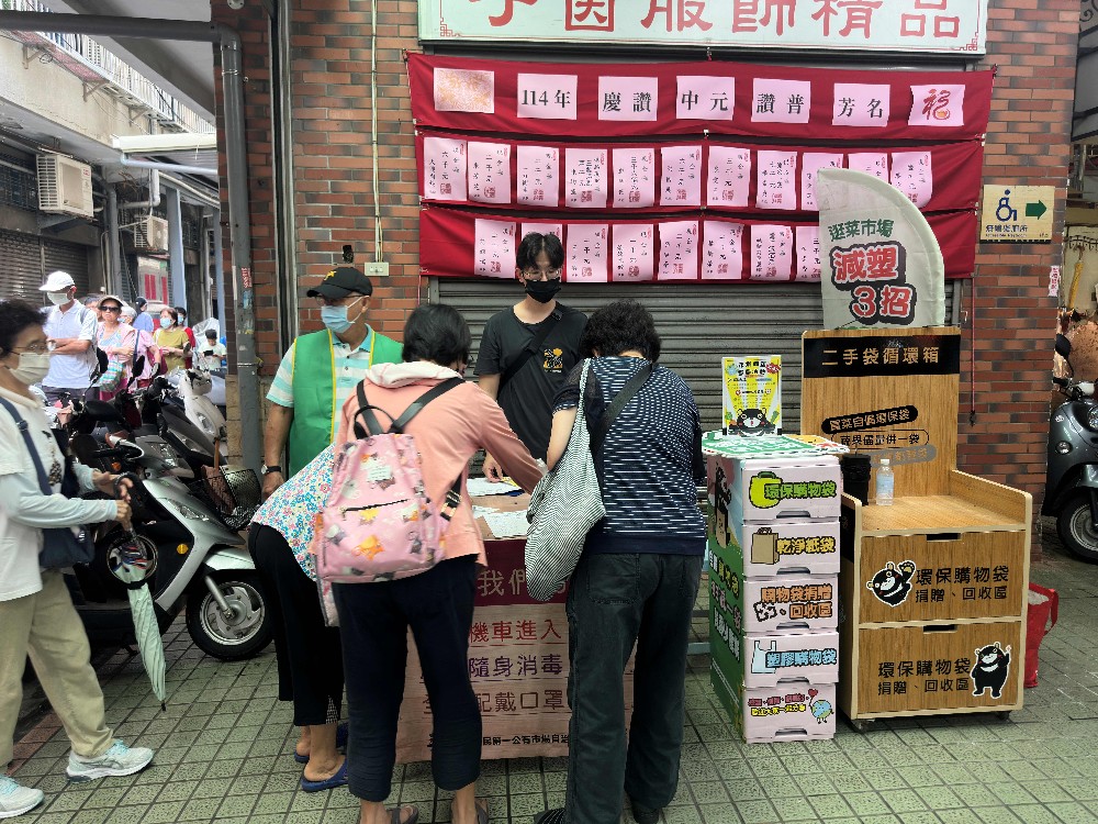 高雄市環保局設置二手袋循環箱