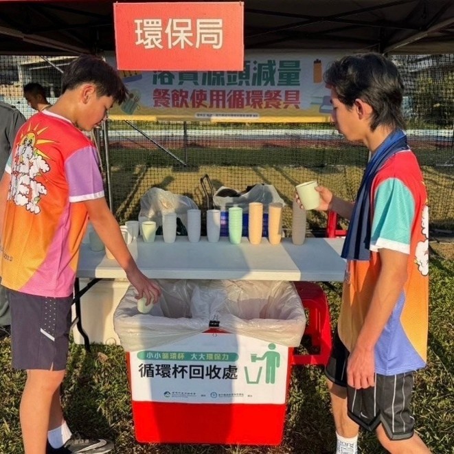 2025新竹峨嵋大桔大利馬拉松