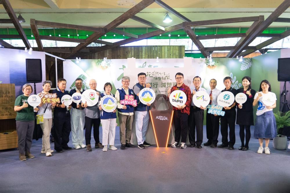 「花漾新生活，植感自己袋」記者會照片3