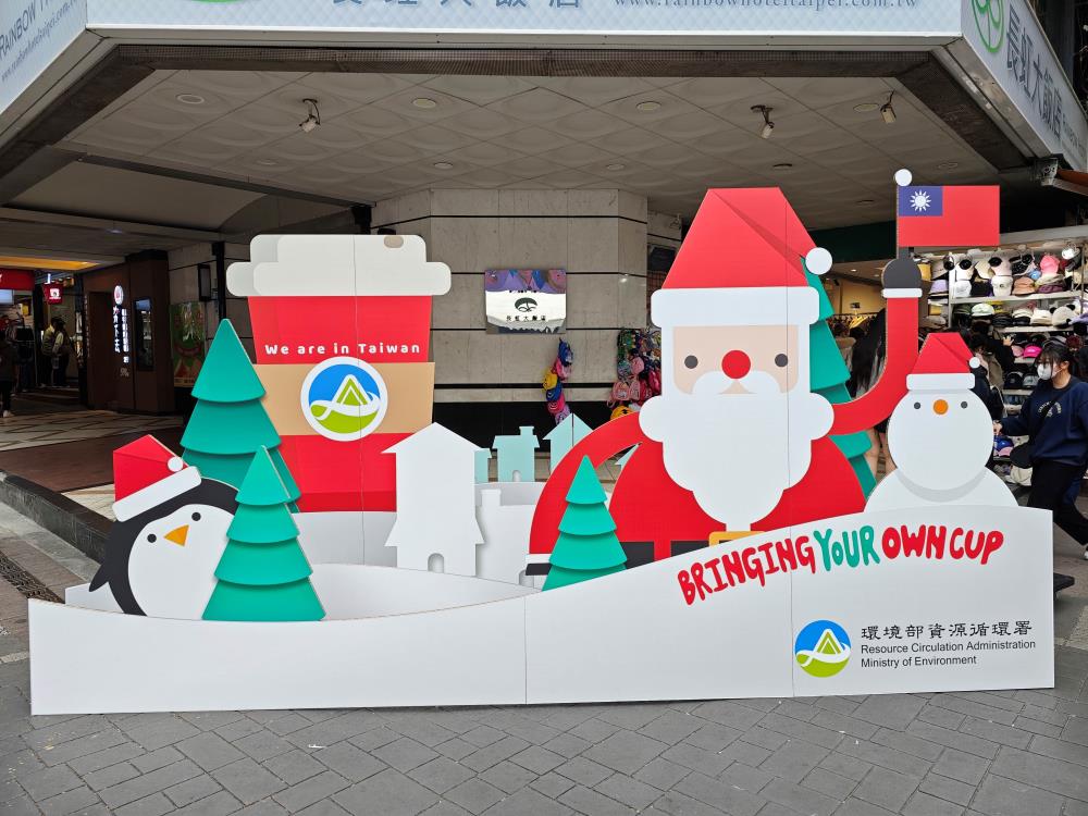 環境部循環署以雙語宣傳Bringing your own cup請國外旅客共同體驗自備環保杯 1.環境部循環署以雙語宣傳Bringing your own cup請國外旅客共同體驗自備環保杯