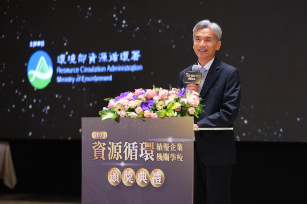 環境部薛富盛部長致詞,肯定企業推動資源循環、機關學校及餐飲業者力行源頭減量成果 2.環境部薛富盛部長致詞,肯定企業推動資源循環、機關學校及餐飲業者力行源頭減量成果