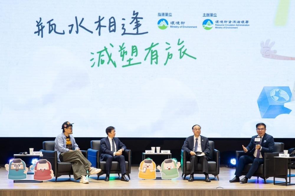2（右起）環境部彭啓明部長與交通部觀光署周永暉署長、旅宿業者雲品集團盛治仁董事長、青年代表蘇打綠樂團何景揚團長_藝人阿福_，針對旅宿業減塑作為進行分享與討論