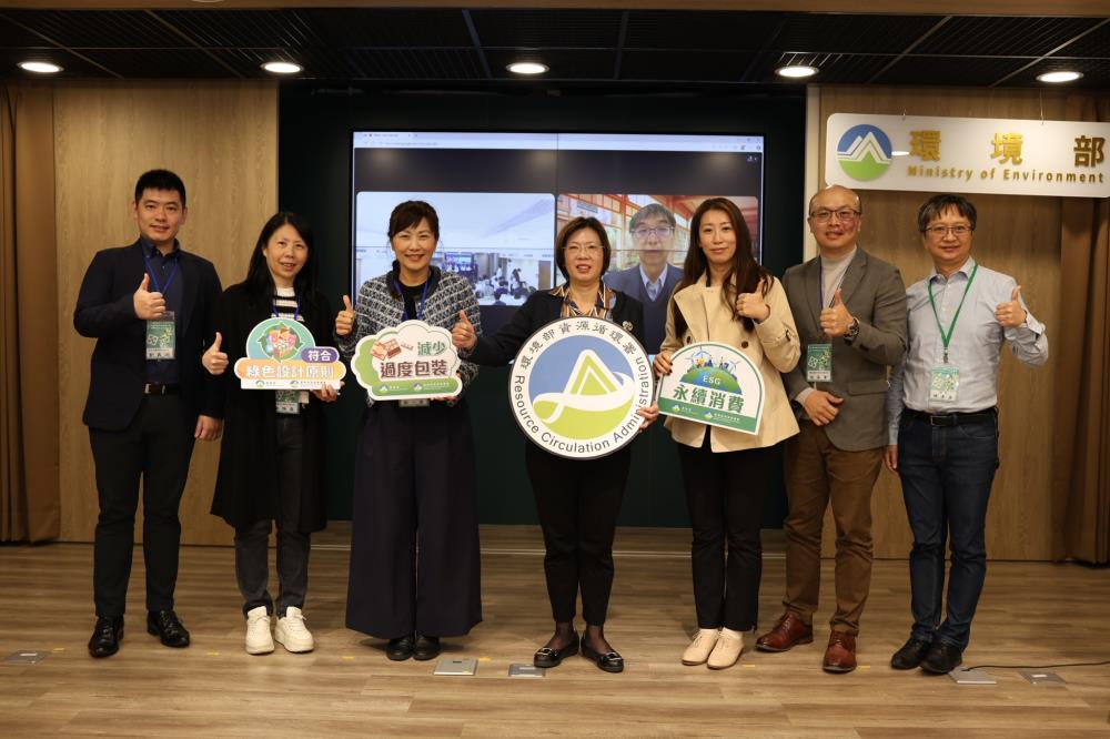 零售商品包裝循環永續策略聯盟業者代表，左1花王_台灣_劉義峋經理、左2聯華食品黃雅真經理、左3家福蘇小真永續長、左4資源循環署賴瑩瑩署長、右1資源循環署永消組陳彥男組長、右2豐溢綠能施承享總經理、右3金元福包裝石苡均高專