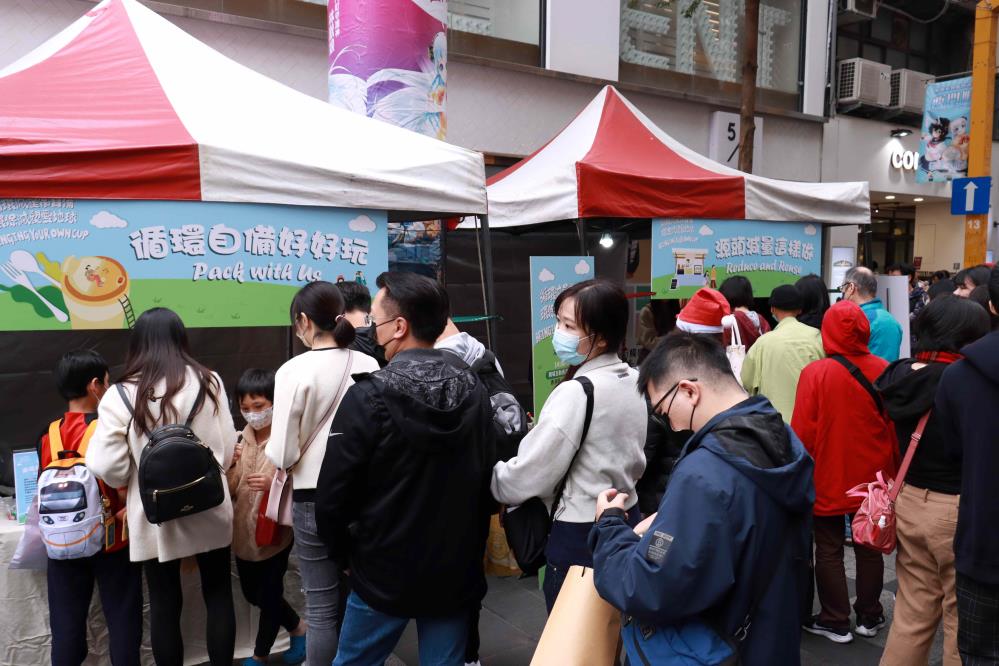 環境部循環署在商圈舉辦Bringing your own cup活動現場闖關攤位吸引人潮聚集 4.環境部循環署在商圈舉辦Bringing your own cup活動現場闖關攤位吸引人潮聚集