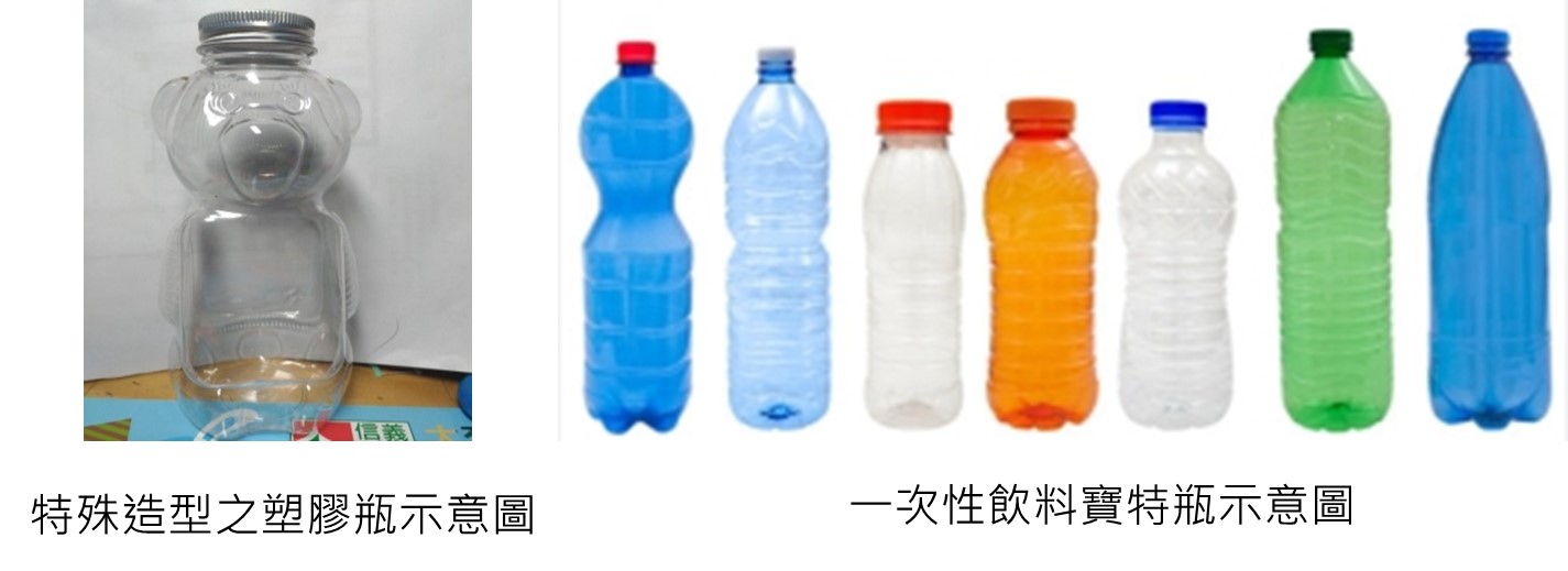 提供塑膠一次用飲料杯裝填飲料