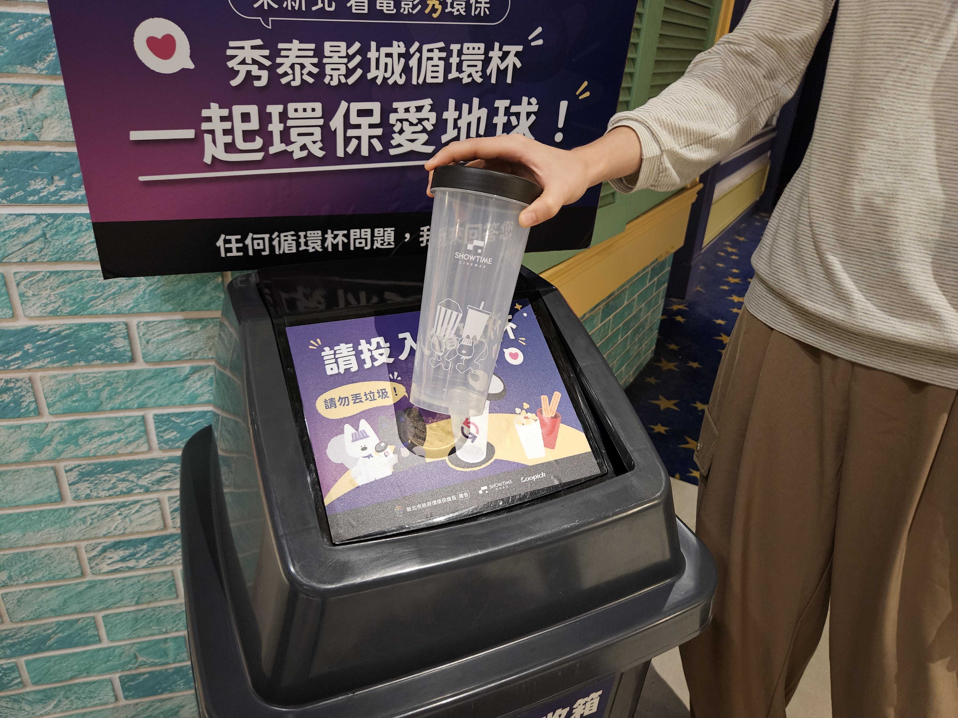 炎夏來新北喝這杯抽好禮! 影城x職棒循環杯 享受無痕娛樂