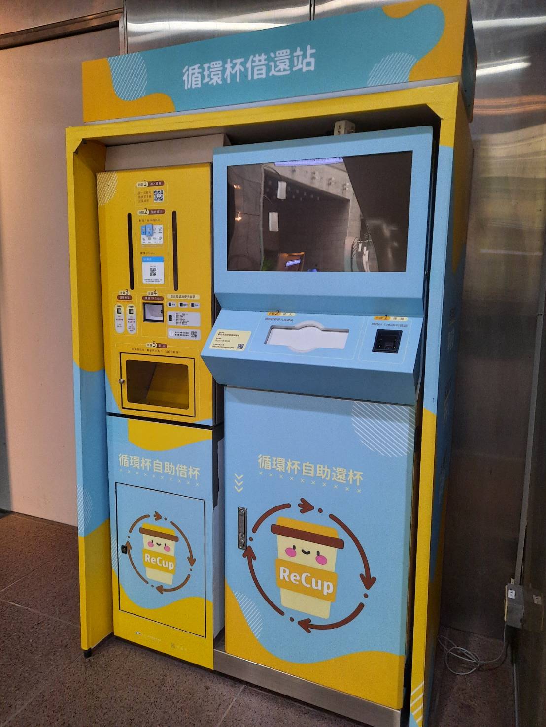 循環容器借用服務