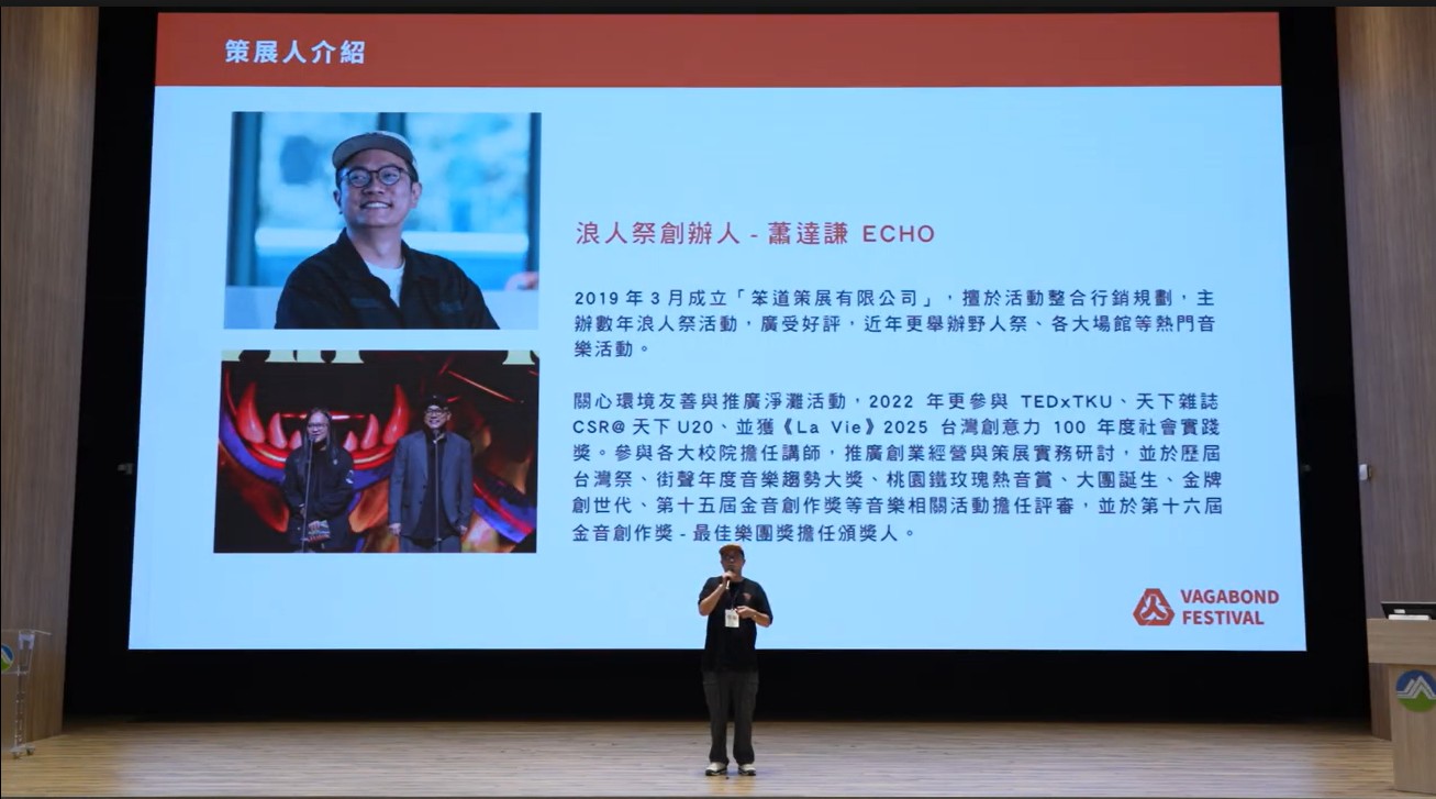 大型活動的減廢實踐案例影片縮圖