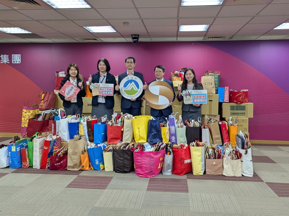 1150420兆豐金控二手袋捐贈3.2萬個二手袋環境部致贈感謝狀