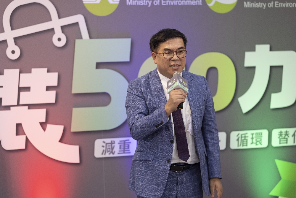 環境部部長彭啓明表示，面對臺灣陸域及海洋廢棄物問題，源頭減量是重要的改善方向