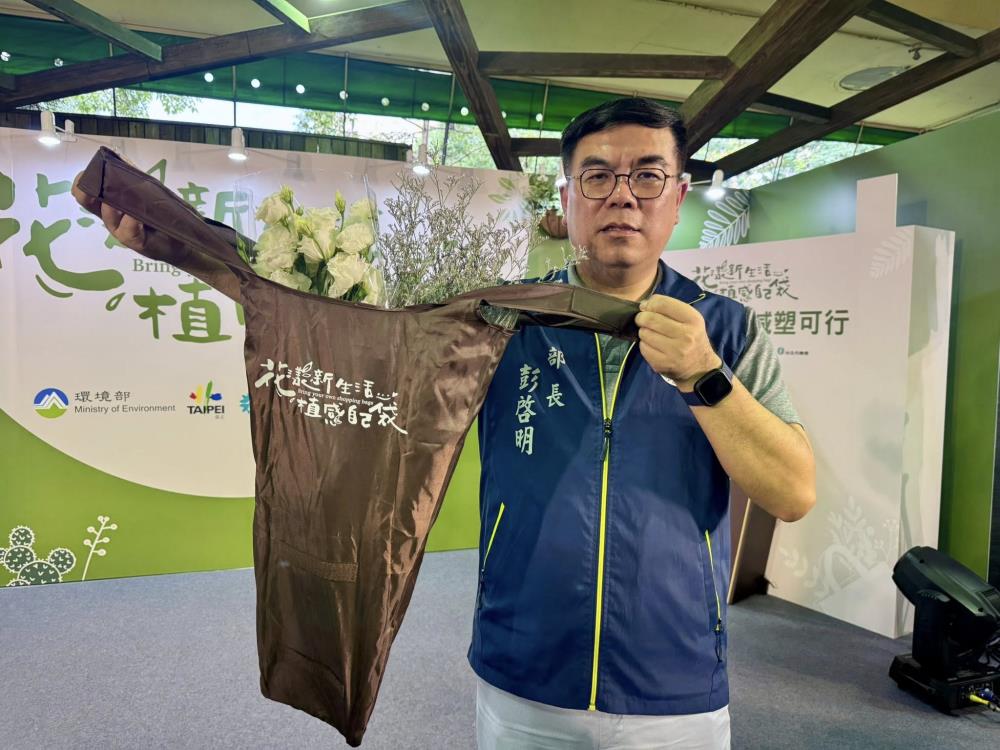 「花漾新生活，植感自己袋」記者會照片4
