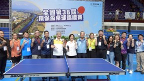 2025全國環保盃桌球錦標賽